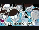 【手描き】六つ子でGi/ve m/e M/o/n/eeeee/eeeee/y!!!【合松】