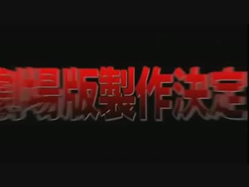 【MAD】ガールズ＆アーマードトルーパー劇場版予告