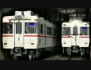 MMD鉄道で京王5000系