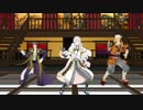 【MMD刀剣乱舞】鶴丸・長谷部・山伏で「レアドロ☆KOI☆恋！」