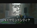 【実況】私のFallout 4⊿018