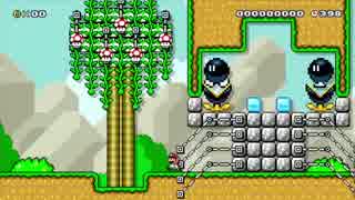 【マリオメーカー】紹介スレのコース紹介　37