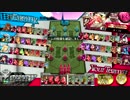 【AA3】ぷっつんのwlw適当プレイ3【ミクサ】