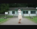 【まろり】むかしむかしのきょうのぼく 踊ってみた【誕生日と4周年】