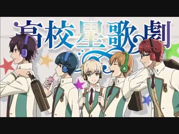 アヤナギショウタイム ～通常Ver.をteam鳳に歌わせてみた～