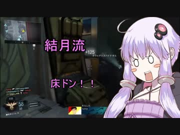 【CoD:BO3】結月嬢の未来戦争【結月ゆかり実況】