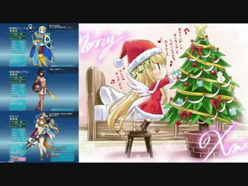 ニコ生クリスマスガチャ