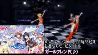 [アイマスOFA]社会も知らない奴がアイドルPしてみる part23 [初実況]