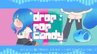 【水河ナガル＊水滴コボル】drop pop candy【UTAUカバー】