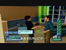 【シムズ３】六つ子の生活をみてるだけ3【おそ松さん】