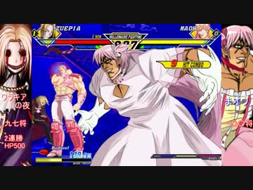 【MUGEN】強～凶最上位付近「男VS女」対抗バトル！ Part40
