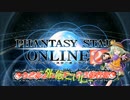 うどみょん☆アークス修行伝 -外伝こいし③-