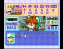 パワプロ９９のサクセス（たんぽぽ製作所）をプレイ　その１２