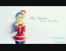 【だんご花】「Feliz Navidad」を歌ってみた【クリスマス·２０１５】