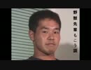 野獣先輩もこう説.yjsnpi