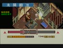 続ボクらの太陽を『思い出す』動画。　Part37