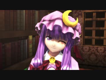 【東方MMD】聖夜にパチュリーと