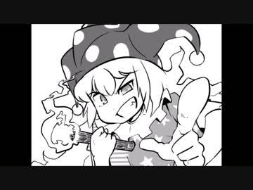 【東方手書き】クラふと2巻【紙芝居】