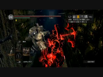 【ダークソウル】Re:重装備で侵入part4【最下層編】