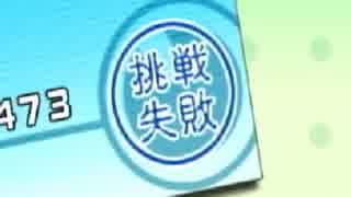 【実況】自宅警備員にしかなりたくナイ人が「はたらくヒト」になる Part13