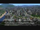 【A列車で行こう9】薩南美崎鉄道 #04 美崎線総集編