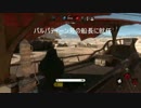 ［SWBF］スターウォーズ　バトルフロント実況　第22幕
