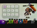 【Splatoon】貧弱イカ、ナワバる。 Part.5【実況】