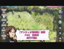 ガルパン戦車道大作戦　Xmas大演習難易度Bノーダメージクリア