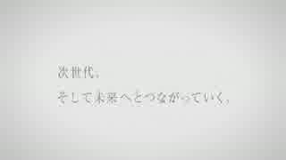 第一生命のCMがいつの間にかDaisuke