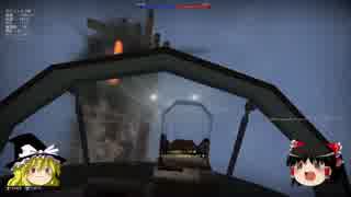 PS4版WarThunder　高校生SBゆっくり実況！楽しいドイツロケット爆撃機狩り編