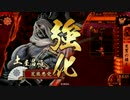 クソゲーメーカー10 【正3A】