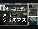 【ずぅん】　LUNATIC DAWN 3をもういっかいやる#14