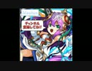 【パズドラ】覚醒ラクシュミーPTソロ　極限デビルラッシュ(超絶地獄級)