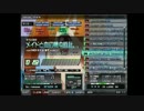 【BMS】 ★１４ メイドと血の懐中時計　EASY CLEAR