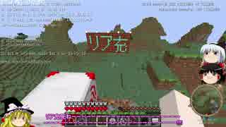 【Minecraft実況？ 1.2.5】低スぺでもやれるとこまでやってみる　８話