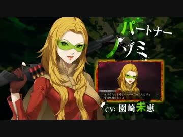 真・女神転生IV　ＦＩＮＡＬ　ＰＶ２