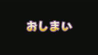 ぎゃる☆がん だぶるぴーすを青やかに実況せんとす　最終話