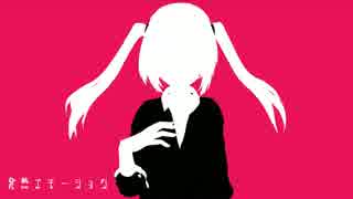 「発熱エモーション」を歌ってみました☂