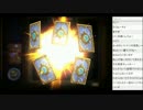 運ksえいた氏のクリスマス50パック開封 Hearthstone