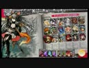【WLW】 挫けずシャドウ・アリスで頑張る Part2 【AA4】