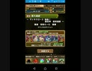 【パズドラ】サタンでサンタに挑んでみた【サンタクロース降臨】