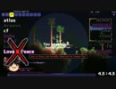 【ゆっくり実況】テラリアン・サバイバルS1-2【L&P視点③】