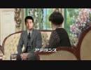 徹子の部屋　ゲスト唐澤貴洋