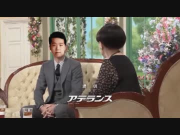 徹子の部屋　ゲスト唐澤貴洋