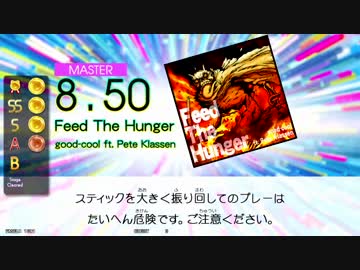 【GITADORA TB】Feed The Hunger (ADV/EXT/MSTR) 【DrumMania】