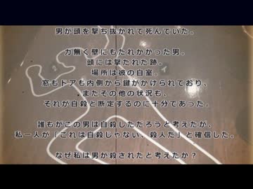 【Novelsm@ster】七尾百合子とウミガメのスープ　7杯目　その1