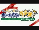 デレステ中居くんCM　野球コンビの反応