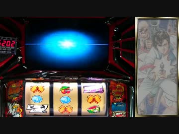 パチスロシティーハンター史上最も素晴らしいエンディング導入回　part17