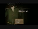 掃除屋さんになるための講座　part１