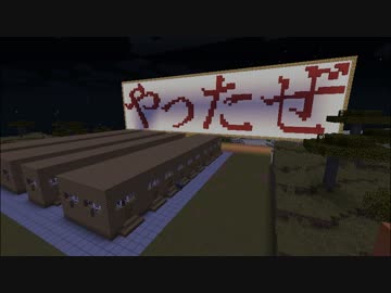 【Minecraft】サルでも分かる！ジャンプ禁止でマインクラフトを遊ぶ方法
